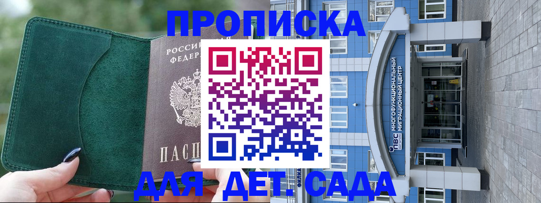 форма 3 в Топках